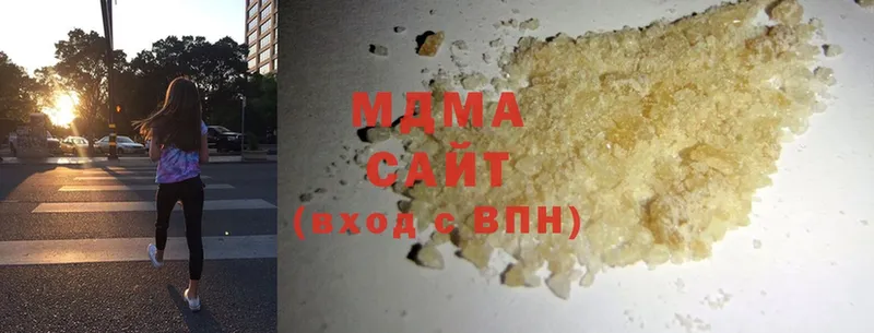 MDMA crystal  Мегион 